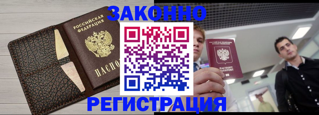 форма 3 в Лесозаводске