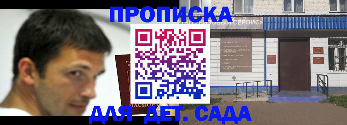 временная регистрация собственник в Лесозаводске
