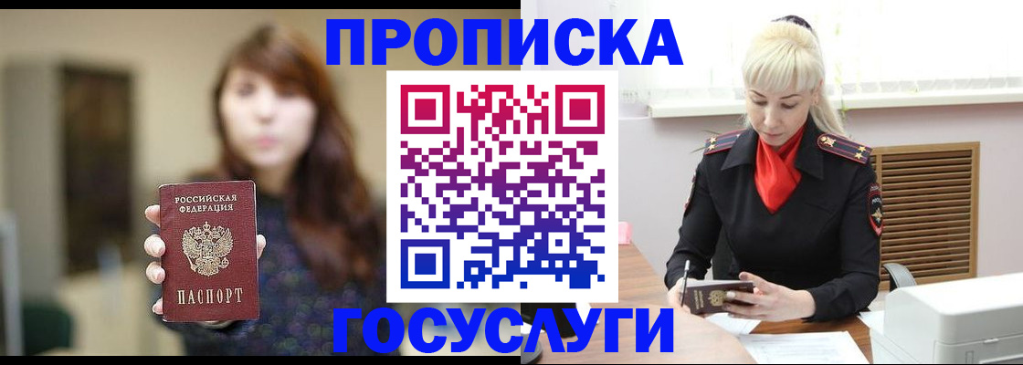 регистрация для дет. сада в Лесозаводске
